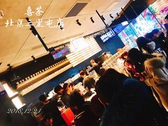 大堂-喜茶(北京三里屯太古里店)