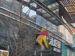 -大悦城(沈阳中街店)