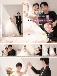 -玫瑰星座婚纱摄影轻奢定制(双井店)