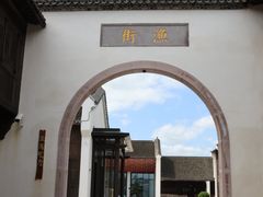 -东海半边山旅游度假区