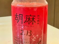 杨梅苏打-胡麻(静安嘉里店)