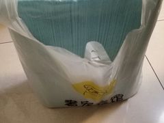 -读宠于你·约克夏比熊·睫角守宫·爬宠售卖(高新店)