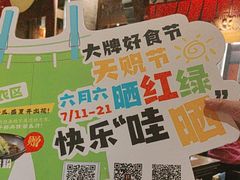 -南京大牌档(之心城店)