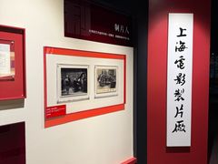 -上海电影博物馆
