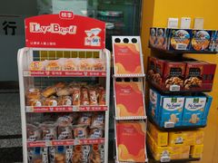 -华润万家便利超市(华润大厦店)