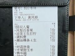 -潮正和潮汕牛肉火锅·老字号(番禺万达店)
