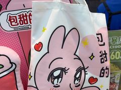 -DQ·蛋糕·冰淇淋(川沙东海岸店)