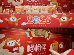 -福州长乐国际机场