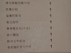 -王品牛排(珠海富华里店)