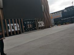 -原麦山丘(五棵松华熙店)