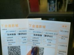 -金逸影城(大悦城IMAX激光店)