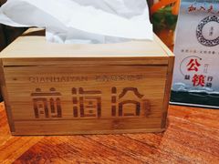 -前海沿·青岛菜(大拇指广场石老人店)