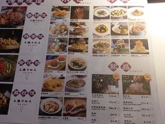 菜单-马邦子·紫苏烤鱼(恒隆广场店)