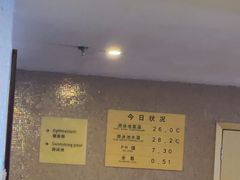 -杭州龙禧福朋喜来登酒店·游泳健身中心