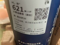 -瑞幸咖啡(江苏国家数字出版基地店)