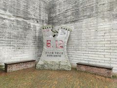 -安仁古镇