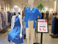 -伊势丹(现代城店)