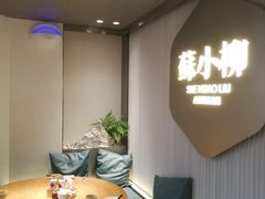 -苏小柳点心·手作小笼包(新街口分院店)
