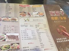 菜单-夜猫子串吧·龙虾.江西小炒(万塘路店)