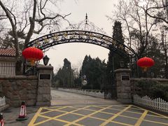 -青岛德国总督楼旧址博物馆