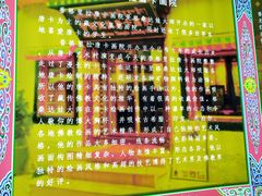 -香格里拉唐卡画院