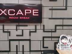 -Xcape异时刻密室逃脱真人NPC(新世界百货崇文店)