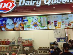 -DQ·蛋糕·冰淇淋(五棵松万达店)