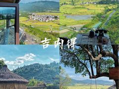 -萍乡武功山风景名胜区