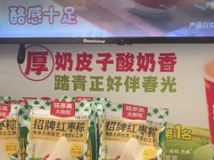 -味多美蛋糕(八大处店)