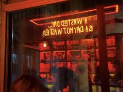 大堂-The Drinkery (瑞金店)