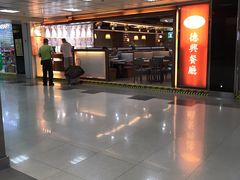 -德兴茶餐厅(沙田店)