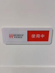 -禾美嘉医疗美容