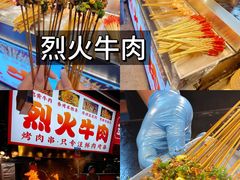 -大学城夜市