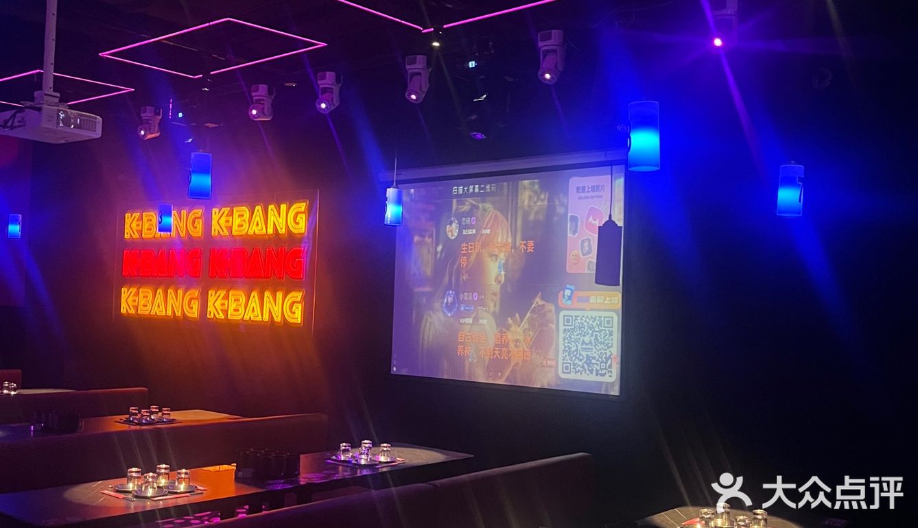 长春探店之K-Bang