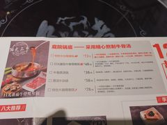 -左庭右院鲜牛肉火锅(百联临港店)