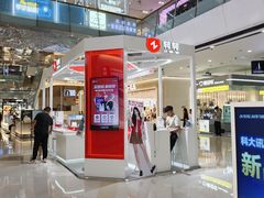 -万达广场(南京江宁店)