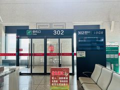 -敦煌莫高国际机场