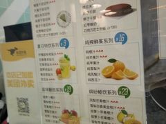 菜单-薇薇安千层蛋糕(望海店)