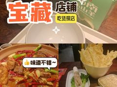 -靓靓蒸虾·头牌蒸虾(南山桂庙店)