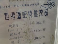 -天朗时代大酒店-餐厅