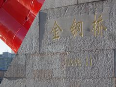 -万隆大胡同商业中心