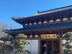 -径山寺