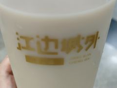 -江边城外烤全鱼(世茂广场店)