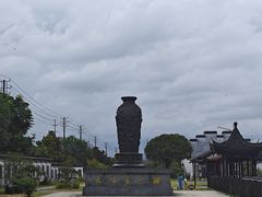 -镇江中国醋文化博物馆