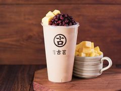 红豆布丁奶茶-古茗(慈溪龙兴街店)