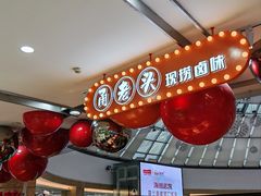 -宁波鄞州万达广场
