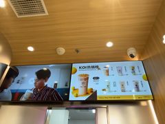 -KOI Thé(虹桥国际机场店)