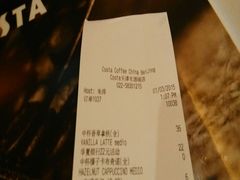 android_upload_pic-COSTA COFFEE(水游城店)