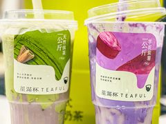-星满杯TEAFUL(罗湖东门店)