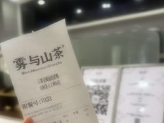 -雾与山茶(大禹城店)